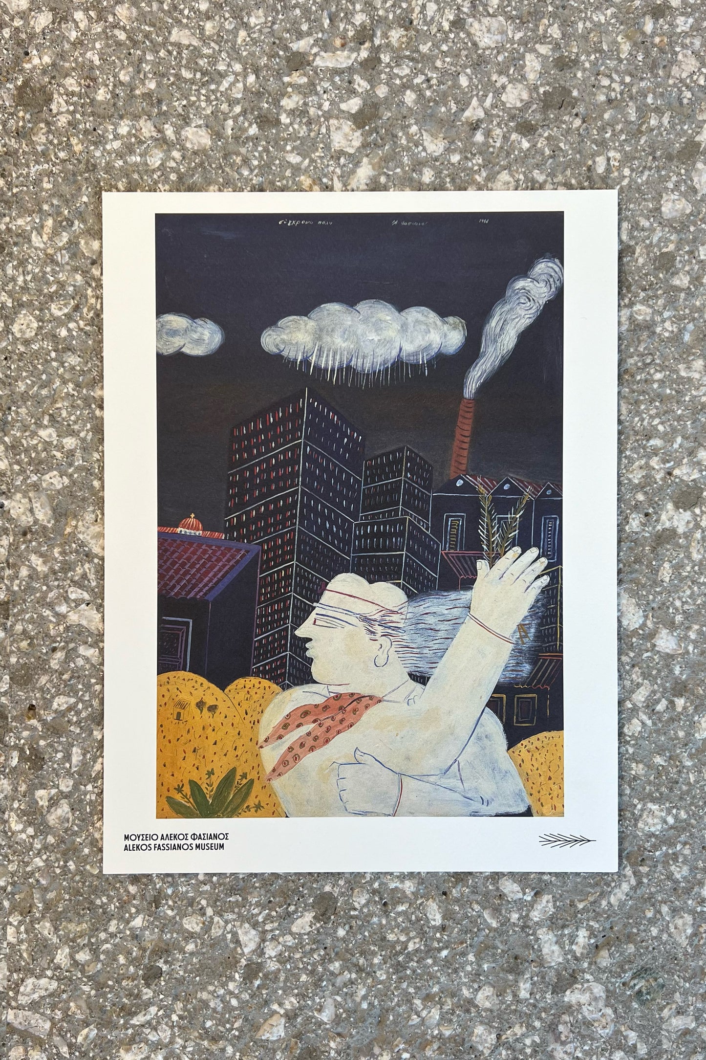 Poster - Modern City