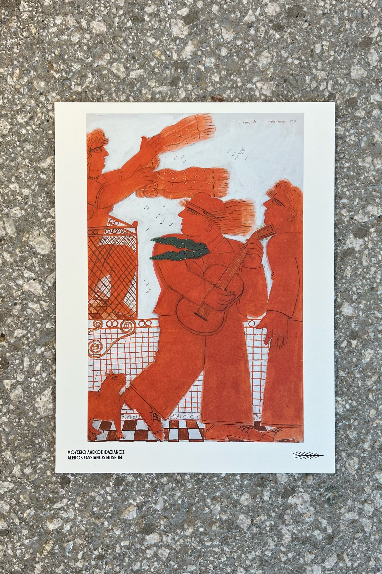 Poster- Serenade