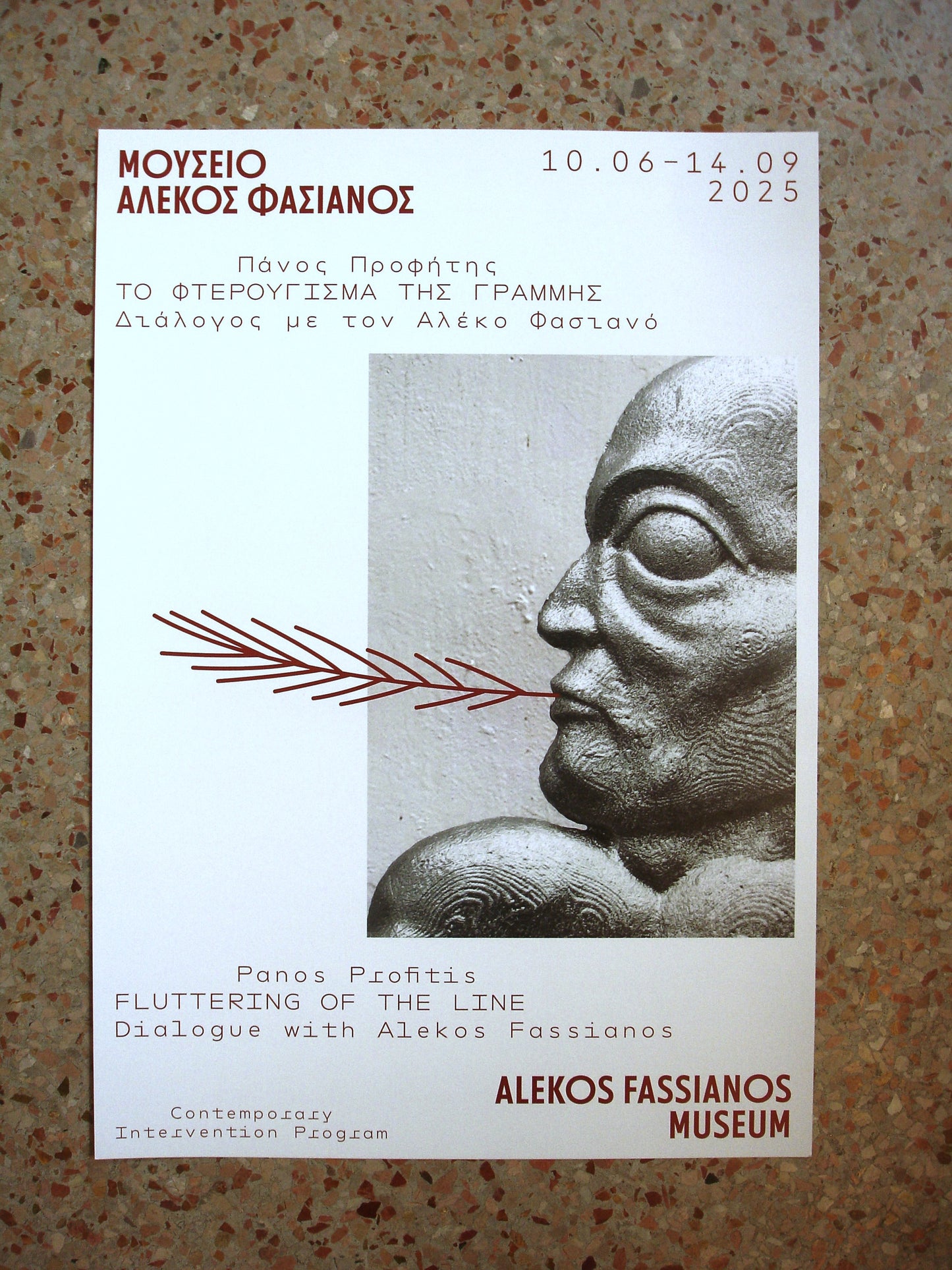 Poster - Panos Profitis "Fluttering of the Line"