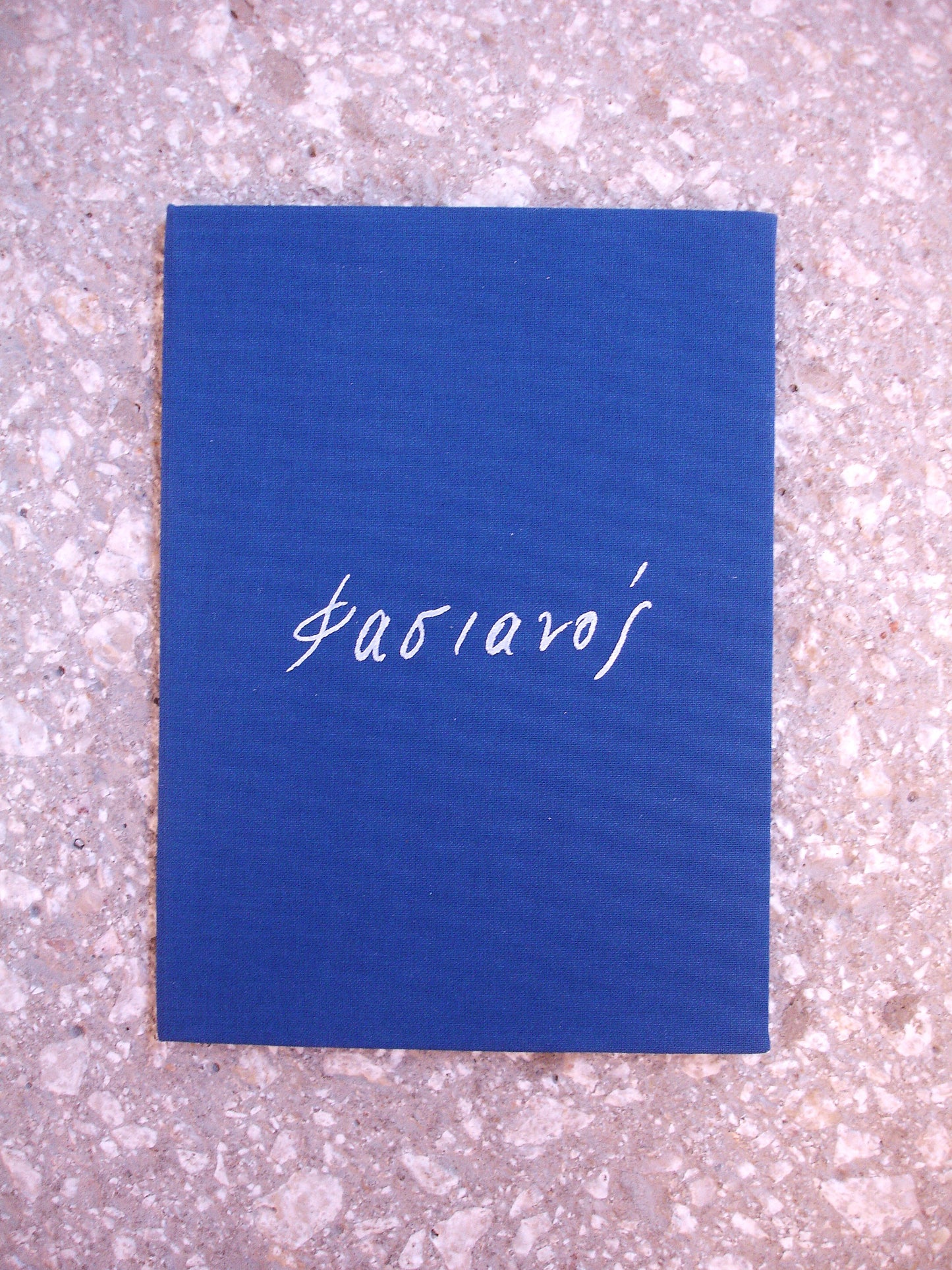 Rare Artist Book - Alekos Fassianos