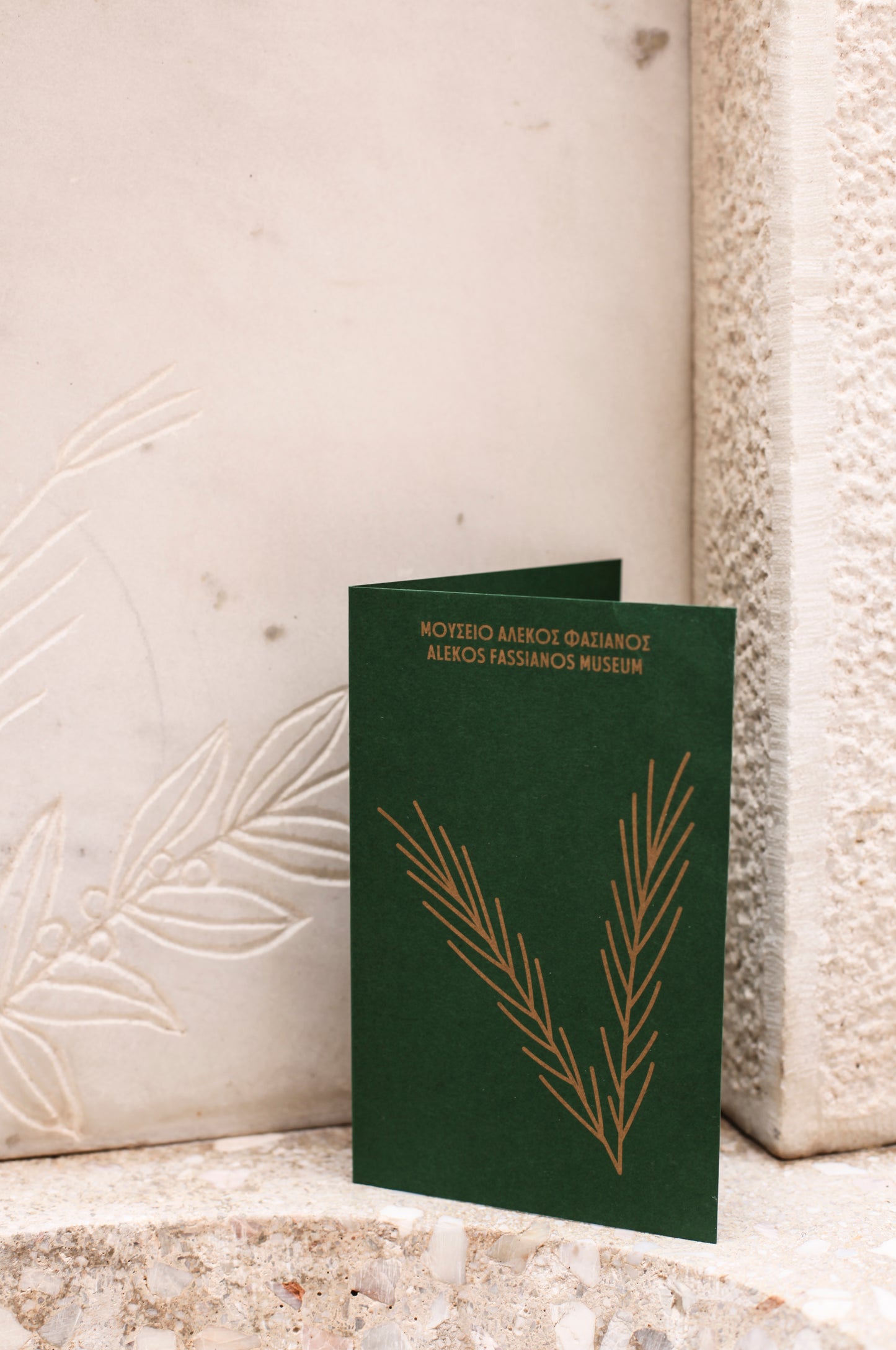 Christmas card with gold printing (GREEN&GOLD)