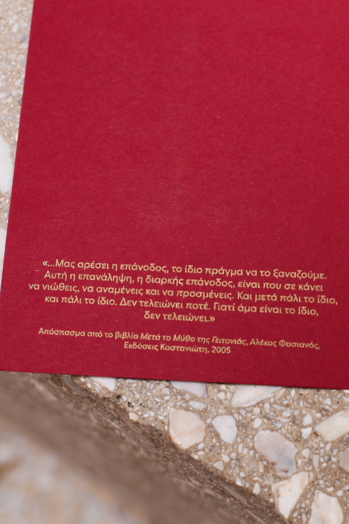 Christmas card with gold printing (RED&GOLD)