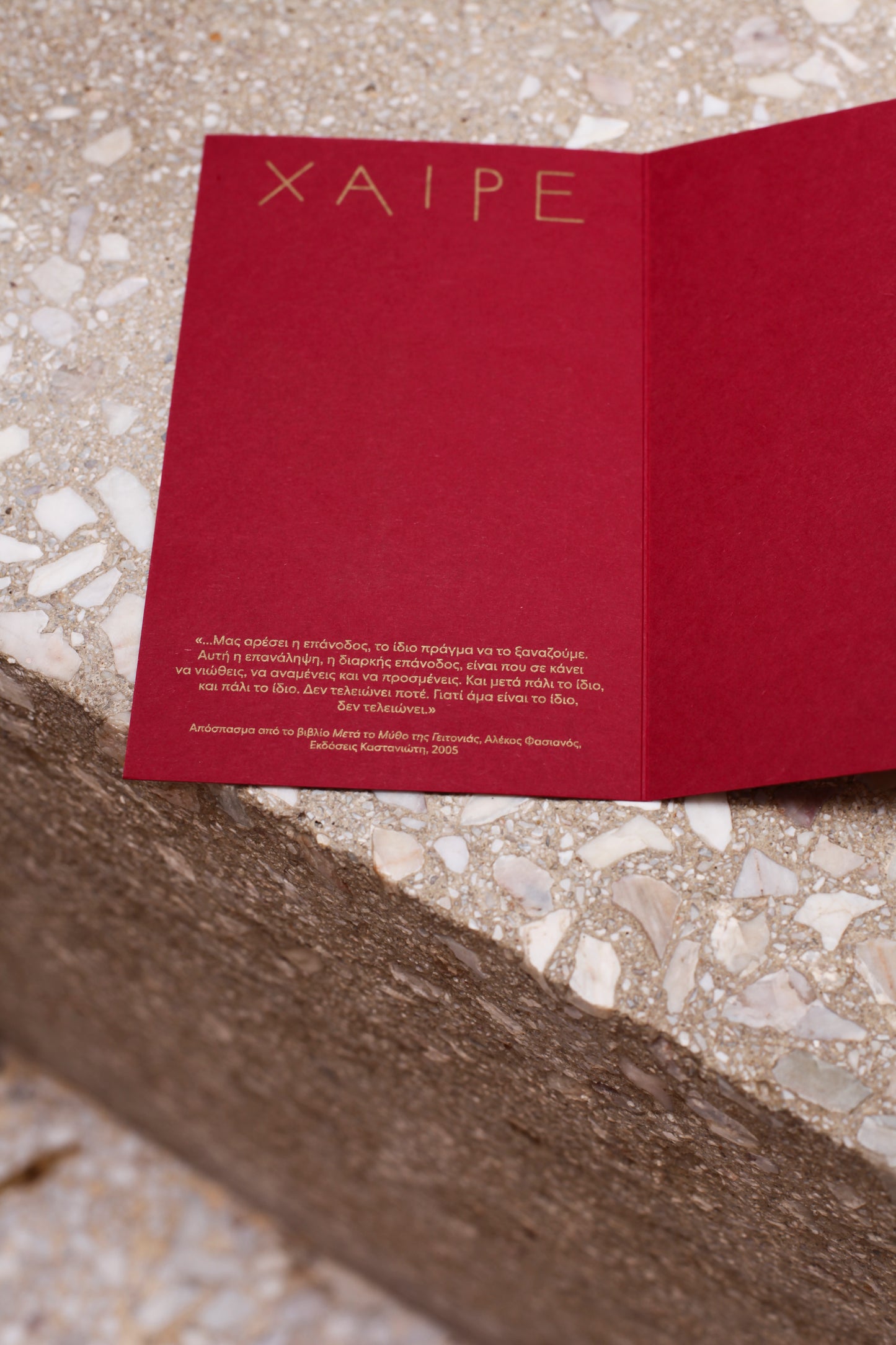 Christmas card with gold printing (RED&GOLD)