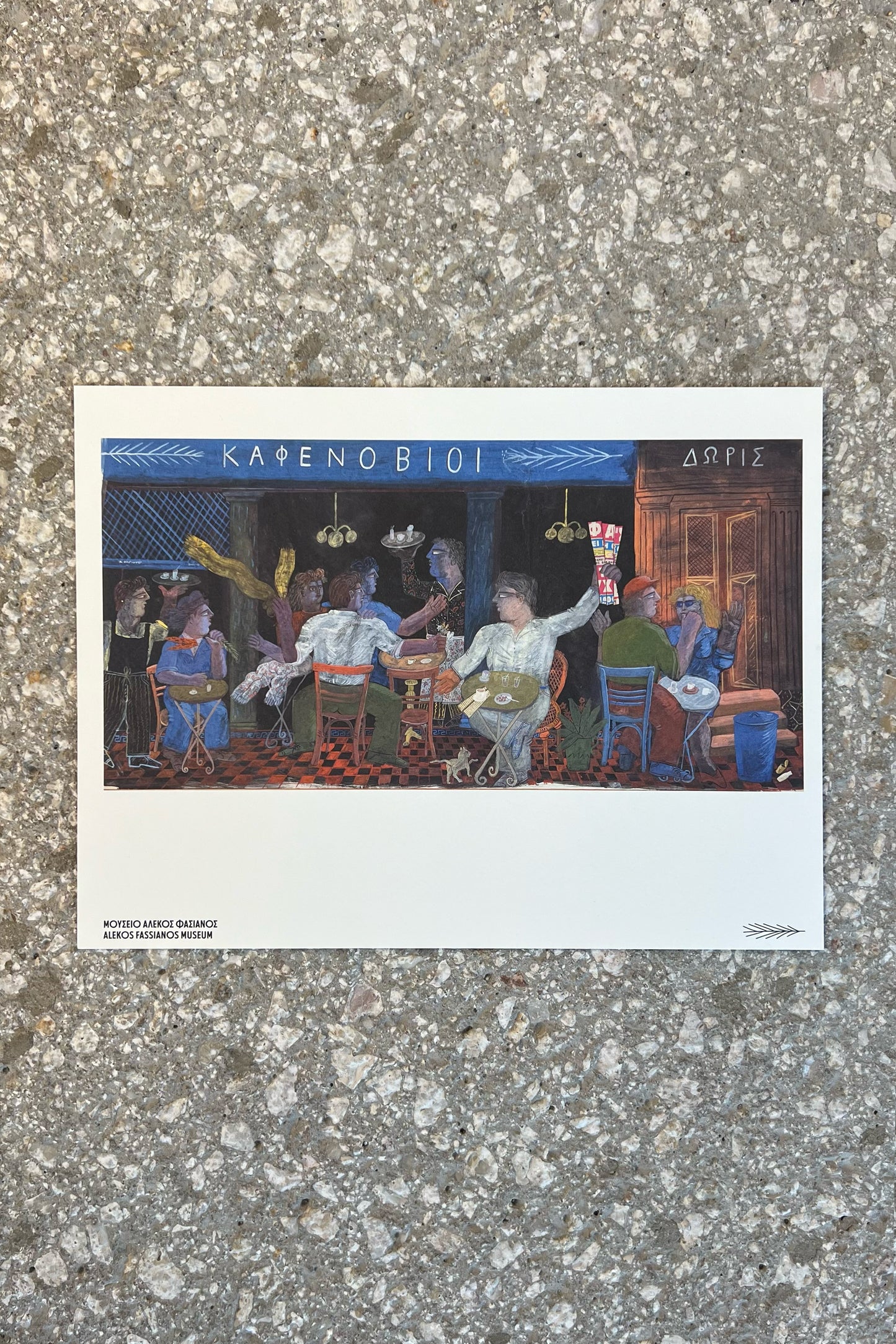 Poster - "Café Goers"