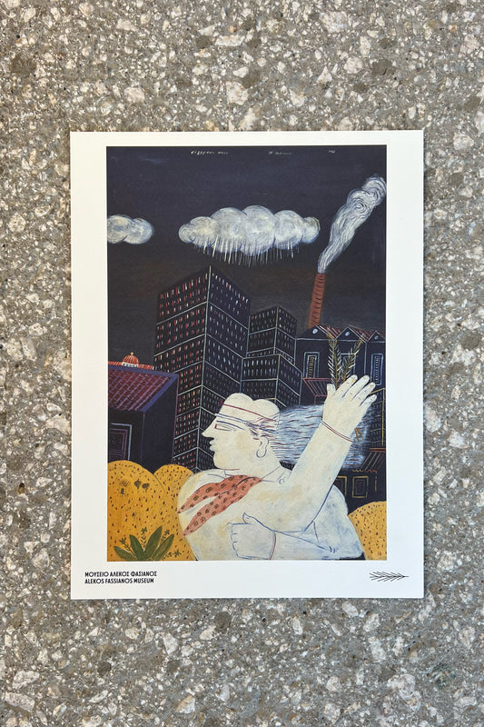 Poster - Modern City