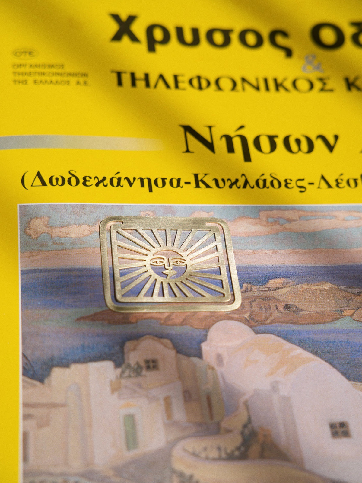 Bookmark
