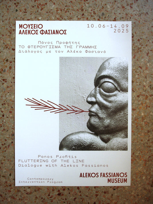 Poster - Panos Profitis "Fluttering of the Line"