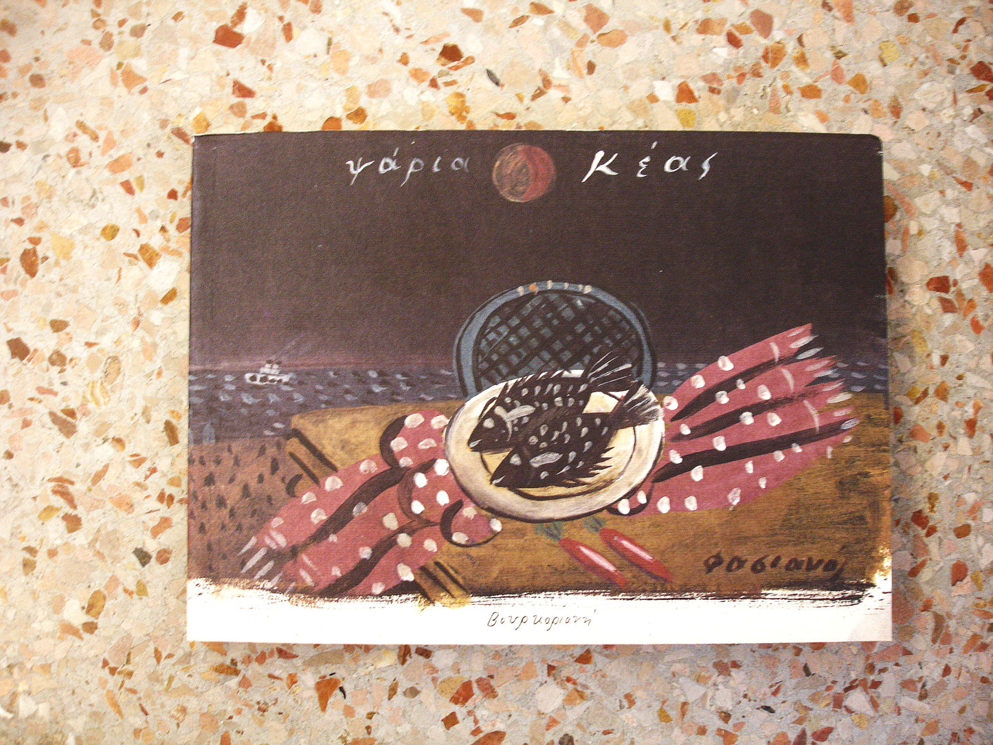 'Fish of Kea' - Rare catalogue
