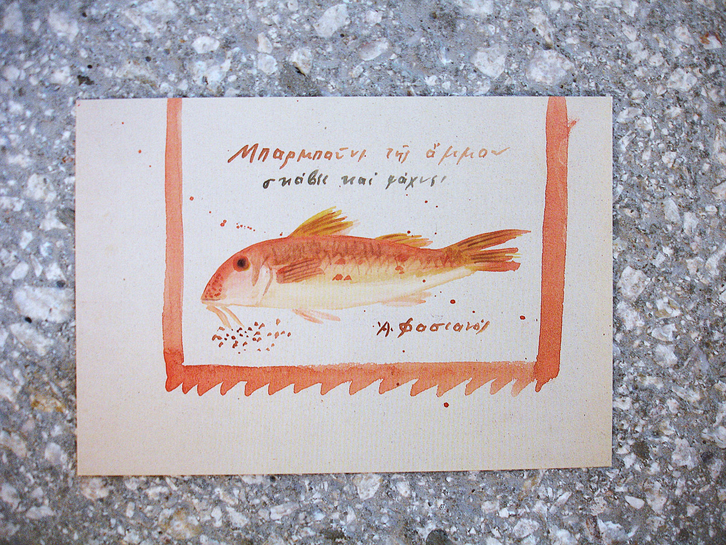 Rare postcards - 'Fish of Kea'