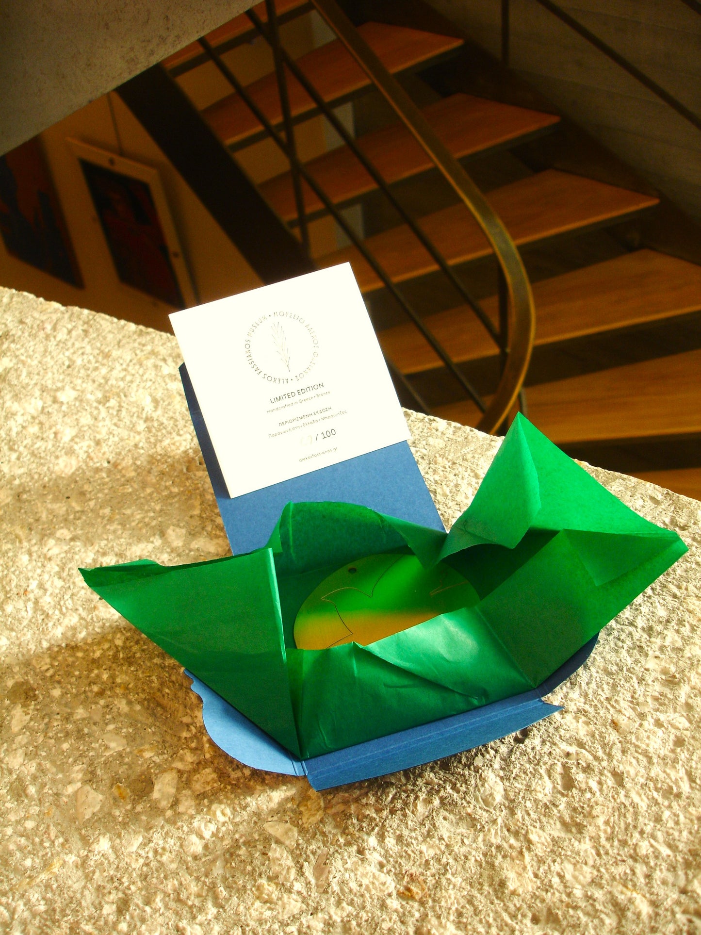 Limited Edition Holiday Ornament - Bronze