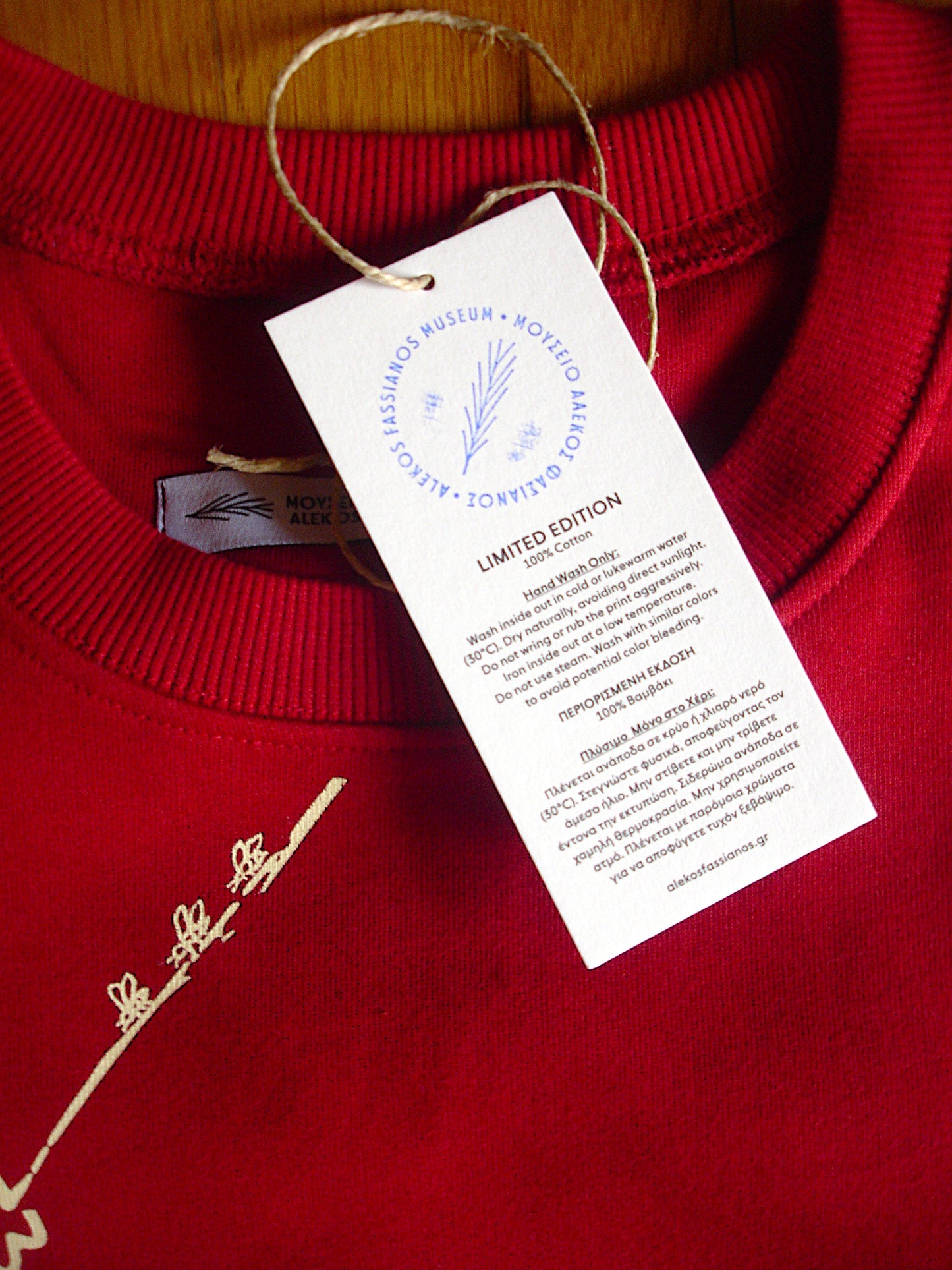 Limited Edition Red Sweater