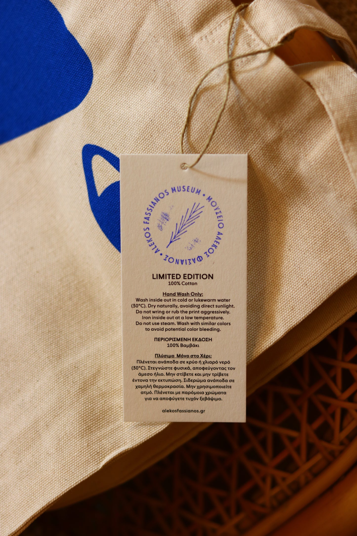 Limited Edition Tote bag - Blue Profile