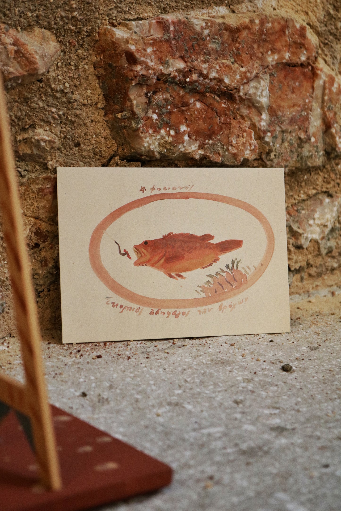 Rare postcards - 'Fish of Kea'