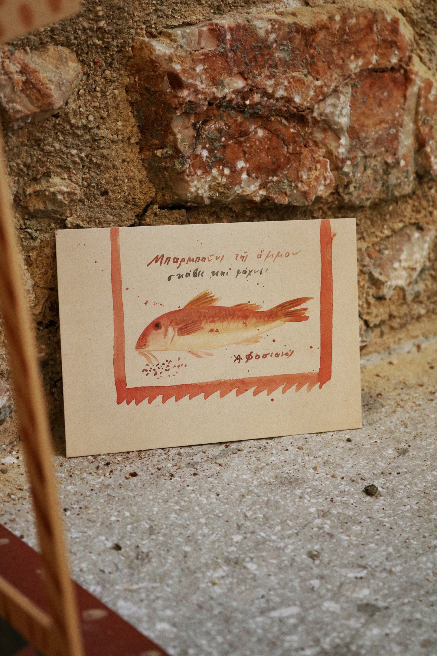 Rare postcards - 'Fish of Kea'