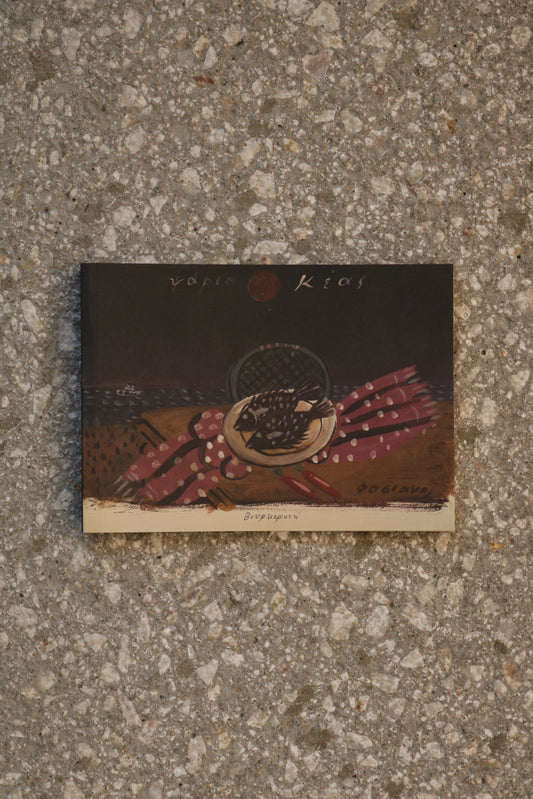 'Fish of Kea' - Rare catalogue