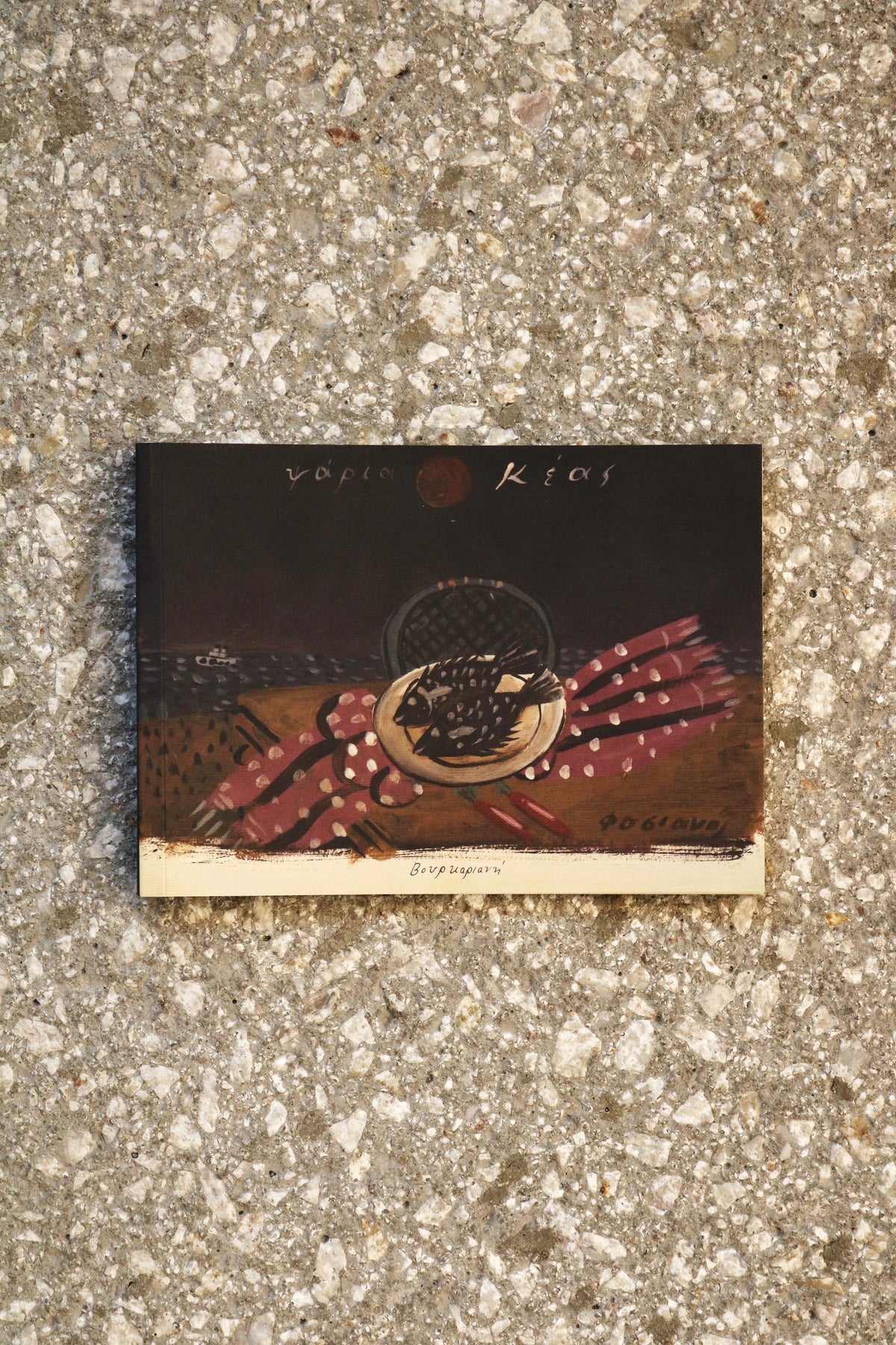 'Fish of Kea' - Rare catalogue