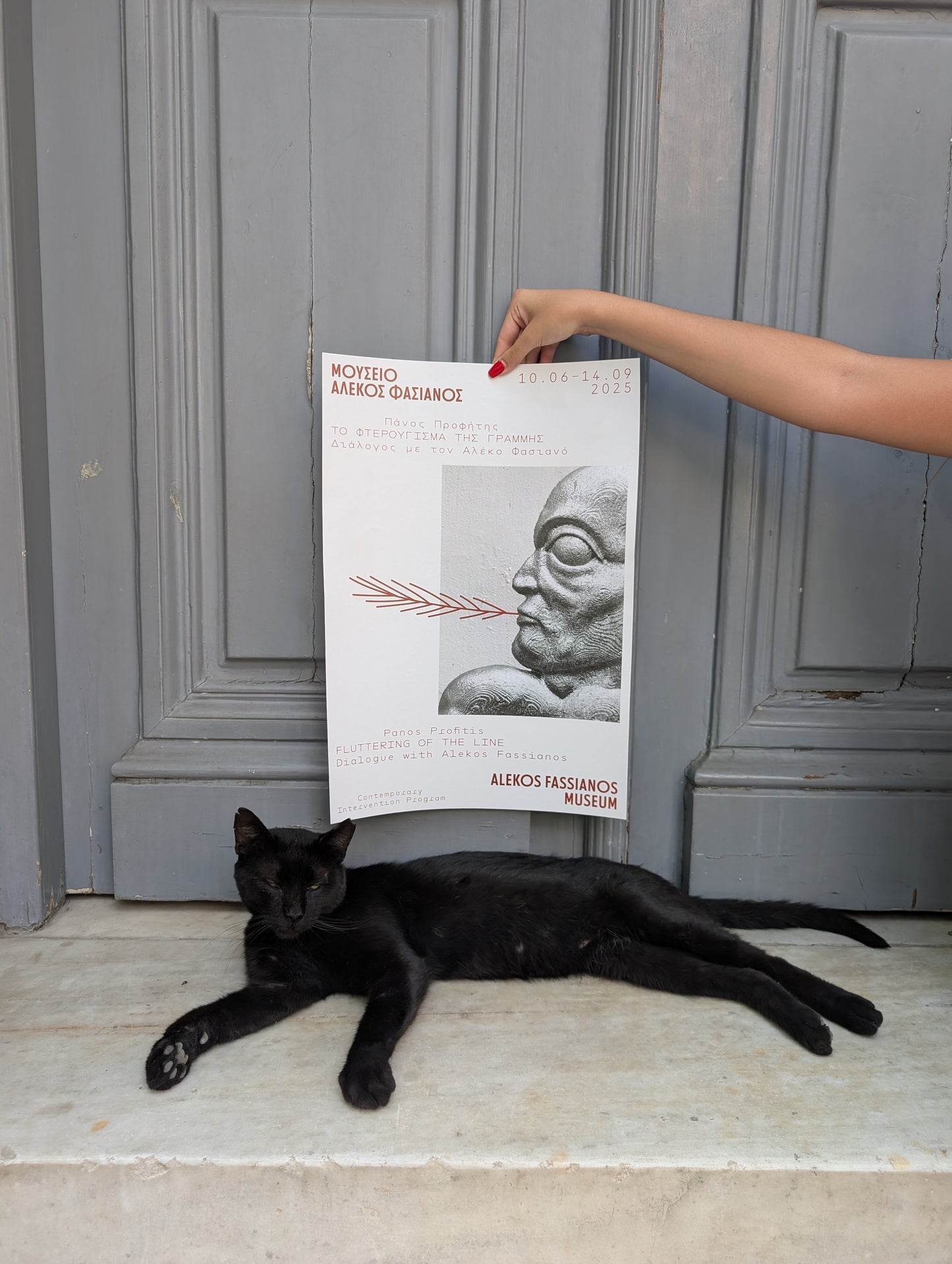 Panos Profitis "Fluttering of the Line" BUNDLE