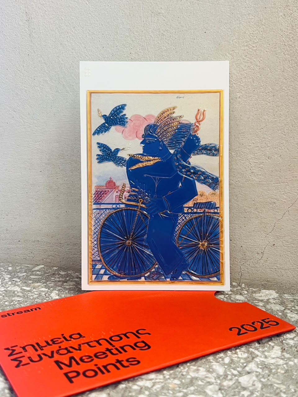 Postcard