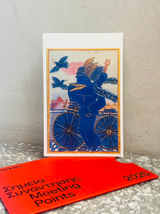 Postcard