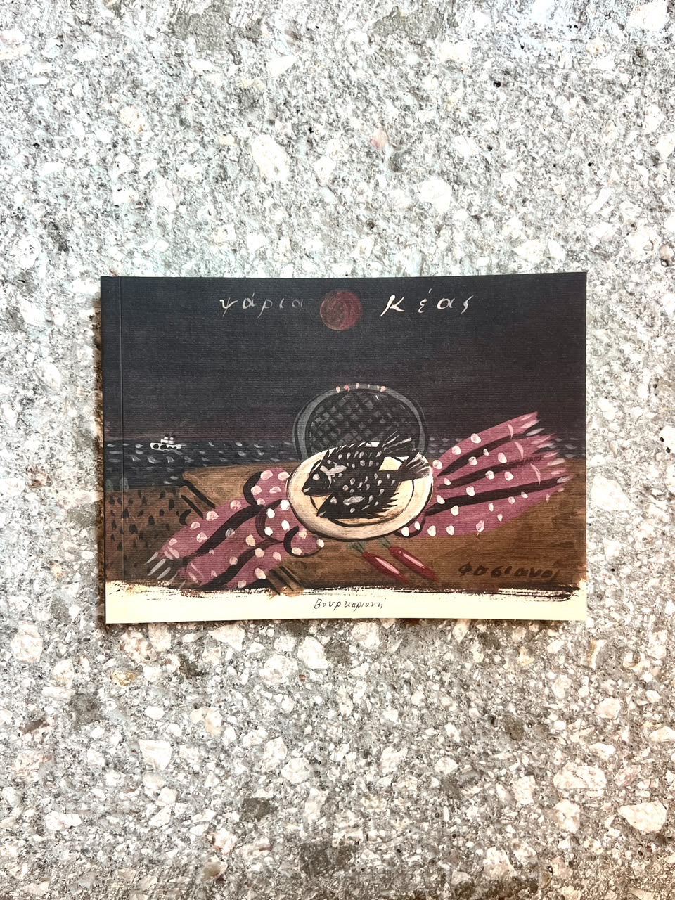 'Fish of Kea' - Rare catalogue