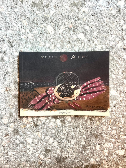 'Fish of Kea' - Rare catalogue