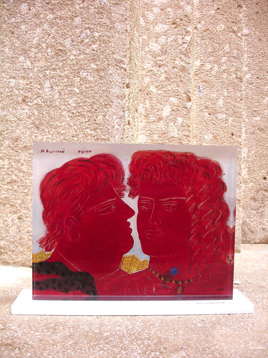 Limited Edition - Plexi glass